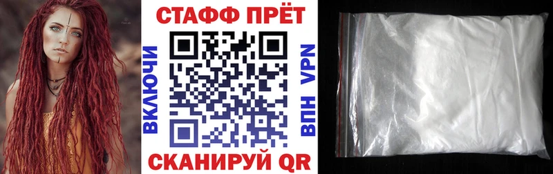 Где купить наркоту Шарья Марихуана COCAIN МЕФ