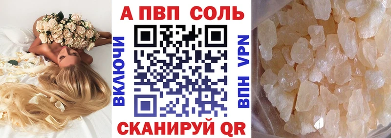А ПВП СК Шарья