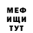 Метадон белоснежный Luca Boldori