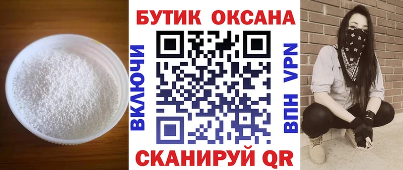 где найти наркотики  Шарья  Бутират BDO 33% 