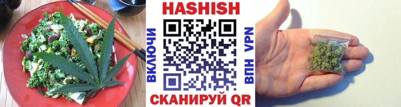Печенье с ТГК конопля  Шарья 