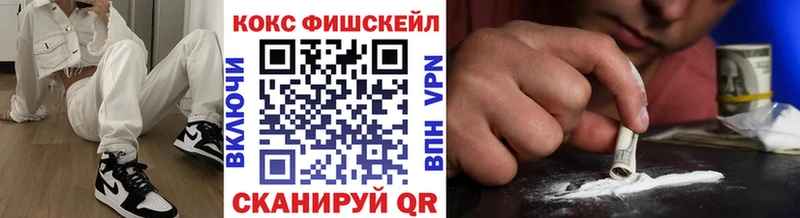 КОКАИН Columbia  shop состав  Шарья 