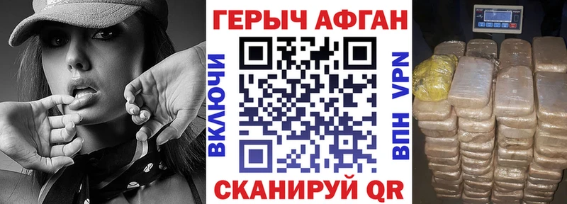 ГЕРОИН белый  hydra ТОР  Шарья 