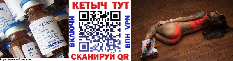 КЕТАМИН ketamine  хочу наркоту  Шарья 