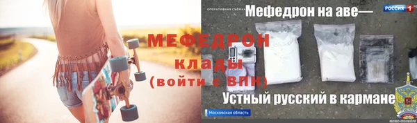 мефедрон мука Алексеевка