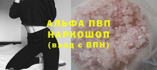 дурь Армянск