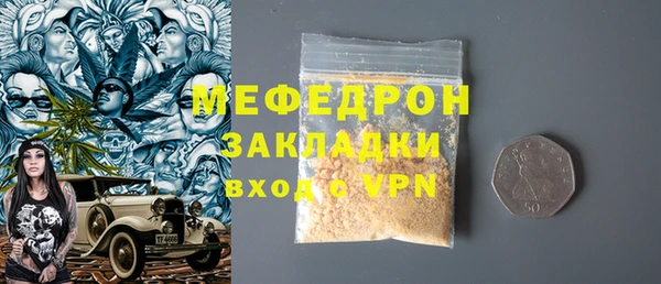 меф Алексин
