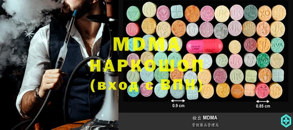прущая мука Абаза