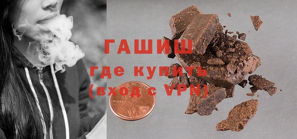 прущая мука Абаза
