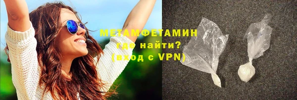 хмурый Абдулино