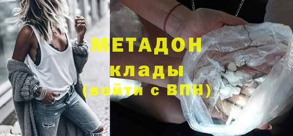 прущая мука Абаза