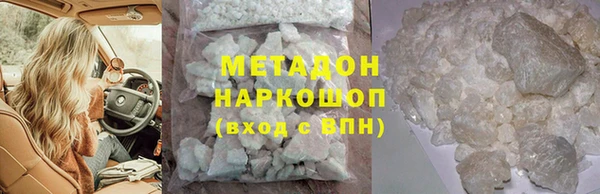 герыч Абинск
