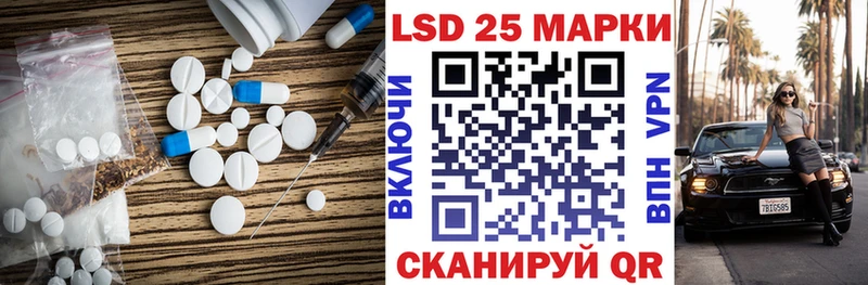 ЛСД экстази кислота  Шарья 