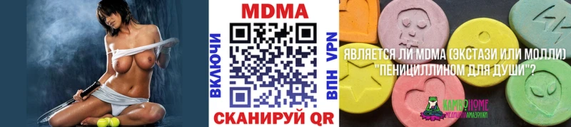 МДМА кристаллы купить Шарья