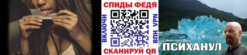 Первитин винт  МЕГА рабочий сайт  Шарья 