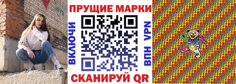 Марки 25I-NBOMe 1,8мг  Шарья 