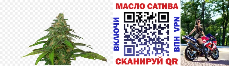 Дистиллят ТГК THC oil купить наркотики цена дарк нет Telegram Шарья
